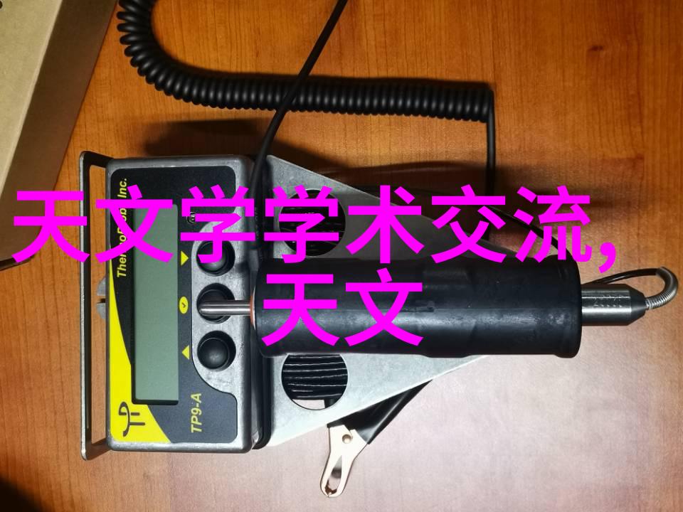 华联国际11月收盘大涨引关注