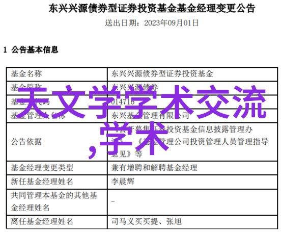 火焰的律动揭秘高效能源转换的艺术