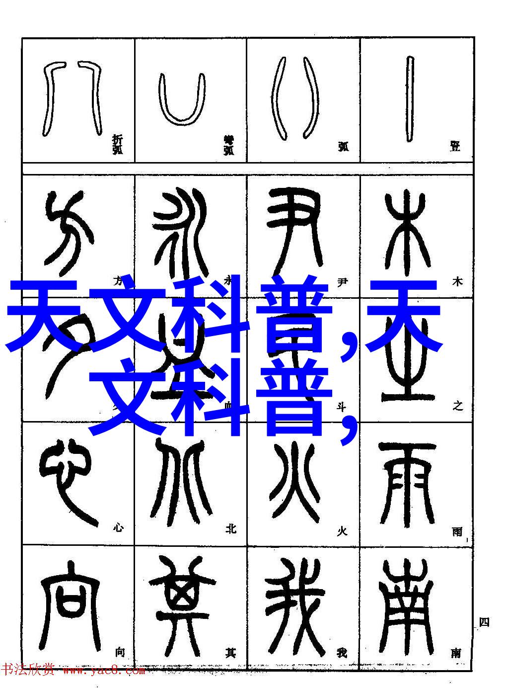 摄影器材的种类及用途-探索光影世界的多样工具与技巧