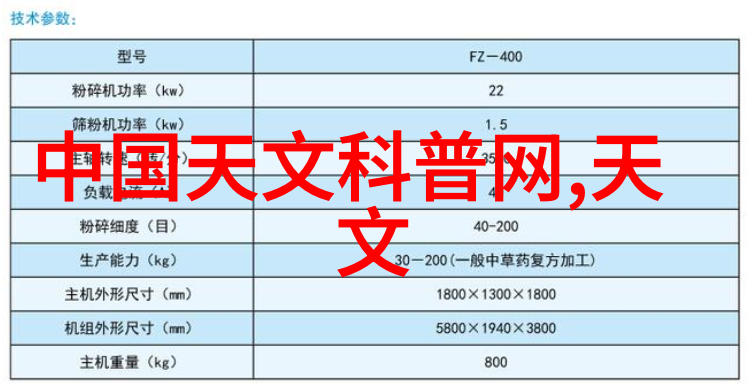 输送带接头设备高效连接系统