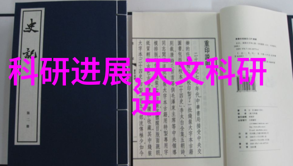 难道不是同轴套管式换热器让我们得以精确测量流体的粘度吗