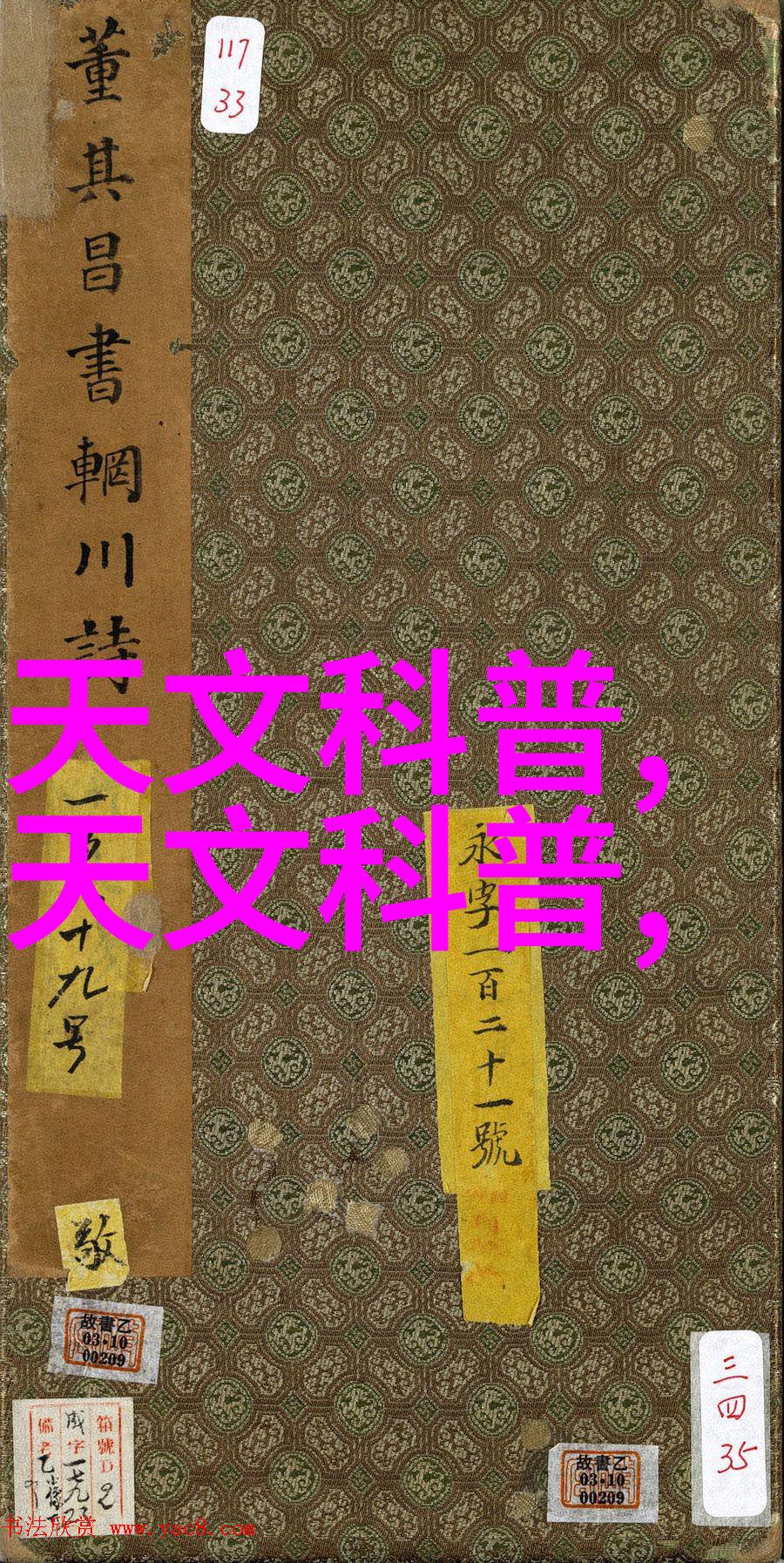 卧室装修图解析探索空间布局与审美元素的协同效应