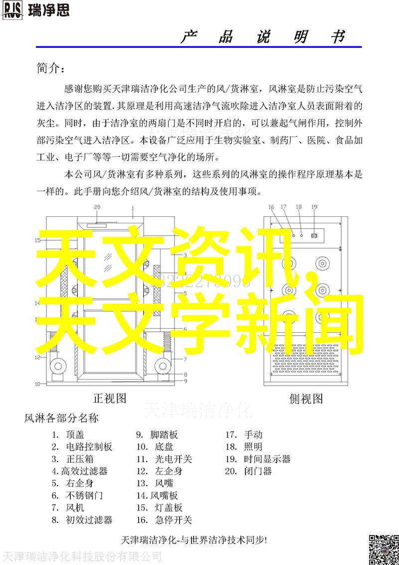 餐饮革新油水分离的魔法机器