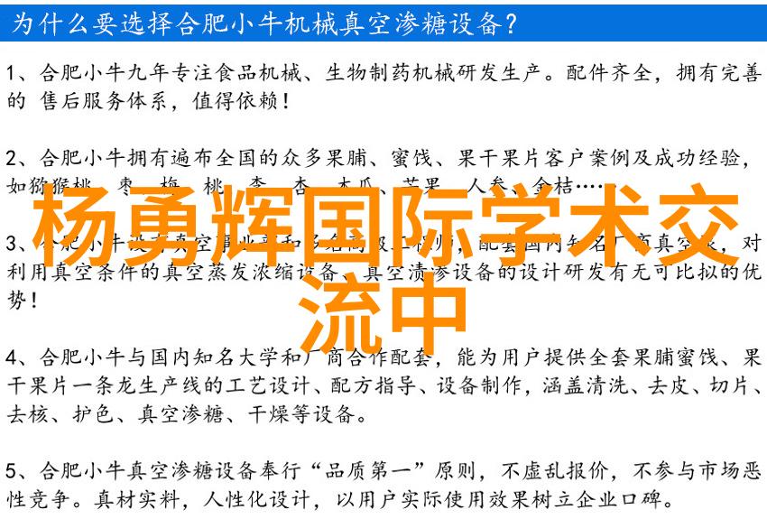 邻里不锈钢工艺精湛探索加工店背后的故事与魅力