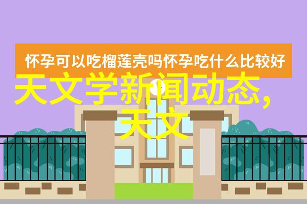 万链家装家庭美学的完美融合