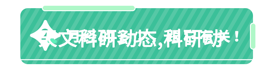 节省时间不影响口感精选的米类与蔬菜搭配秘籍