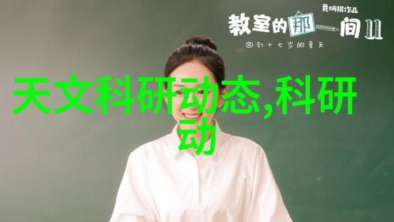 医用纯化水设备我的守护者保证安全的源泉