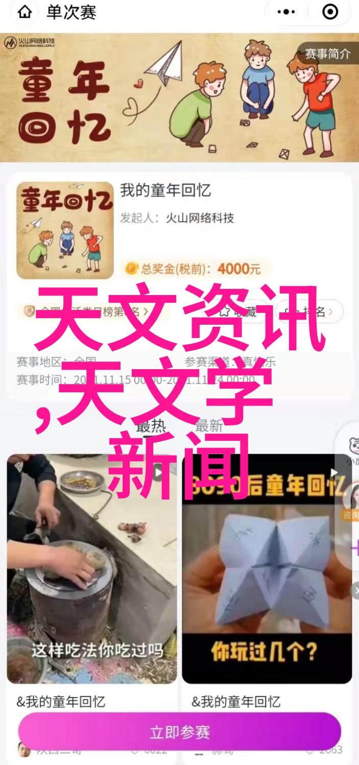 离心机工作原理详解高效能液体分离设备