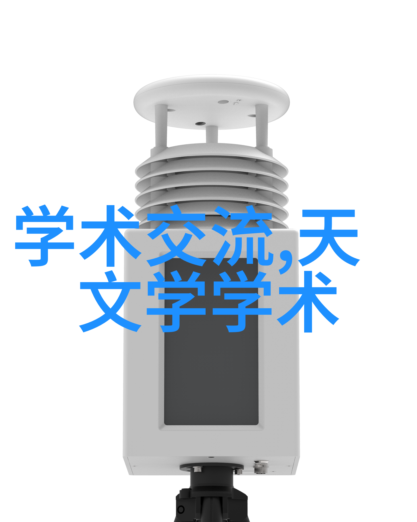 网络霸主鹰爪王的逆袭之旅