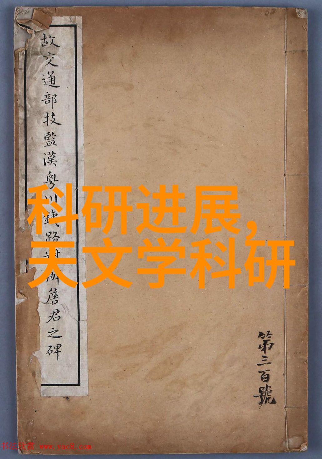 火热的全国蓝炬星城市合伙人答谢宴感恩同行您知道吗哪个品牌的马桶排名前十名