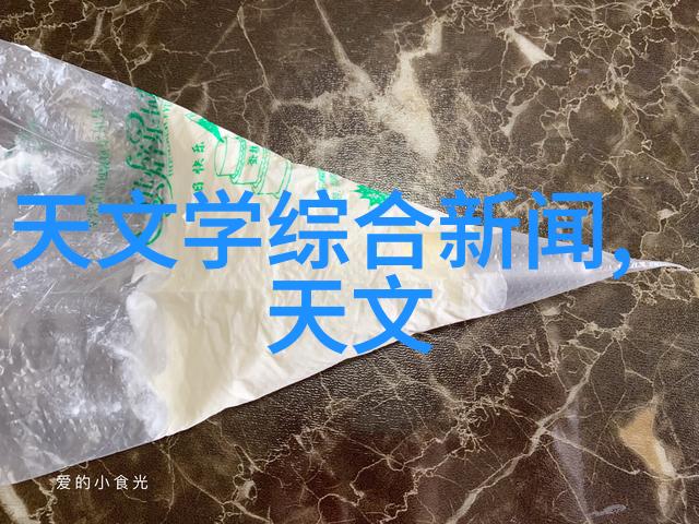 揭秘家居梦想如何巧妙设计让自己装修房子成为生活的艺术品