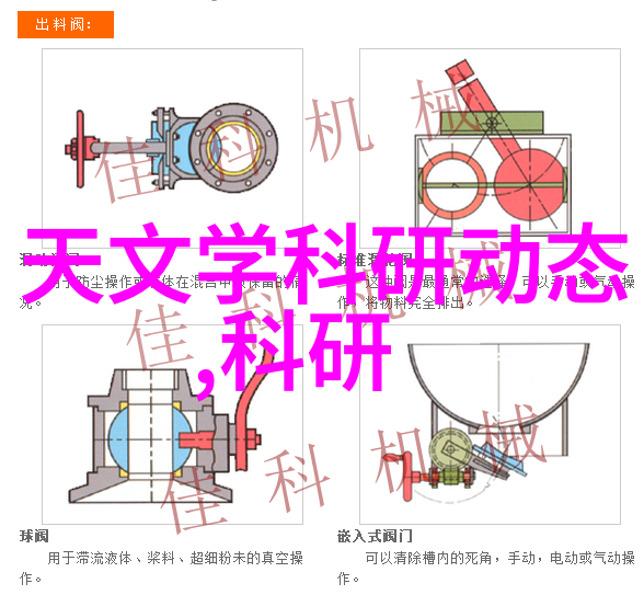 污水处理设备清洁未来保护环境的关键技术与装备