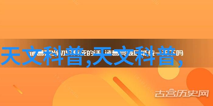 中国科学技术大学科技创新与教育的殿堂