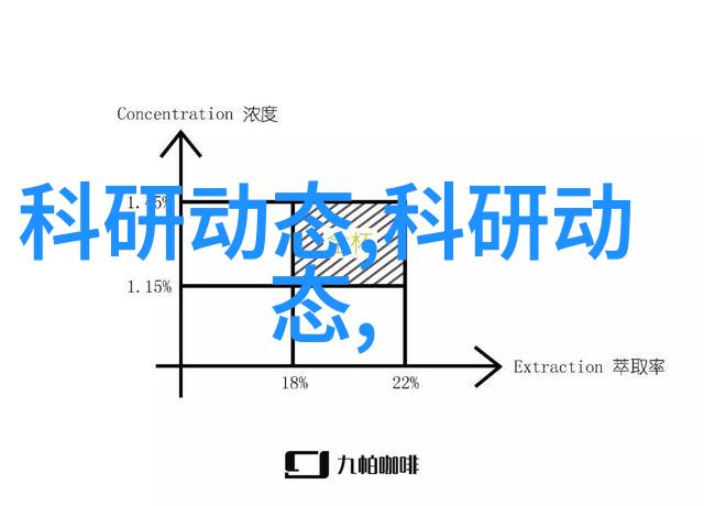 国际枣科学领域第二篇自然子刊论文发表