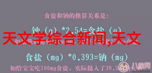 制冷设备维修技巧全解析