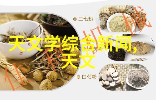 主题我是如何用红外线杀菌设备让家里不再有细菌的故事