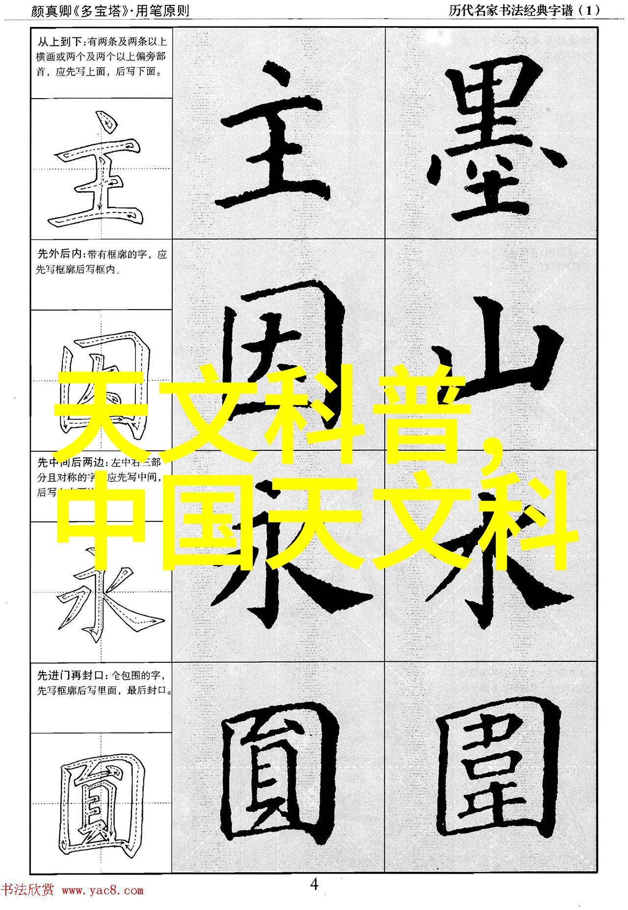 水质标准体系的五个层次确保饮用水安全与可持续利用