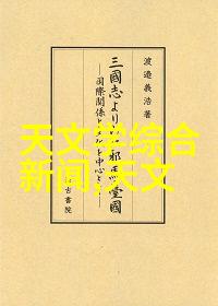 从零到英雄掌握核心技能高效使用微波炉技巧篇