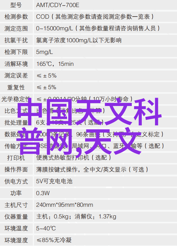 低温等离子技术的新纪元革新医疗器械消毒方法