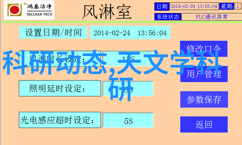 厨电器维修指南-格兰仕微波炉电路图解析与维护技巧