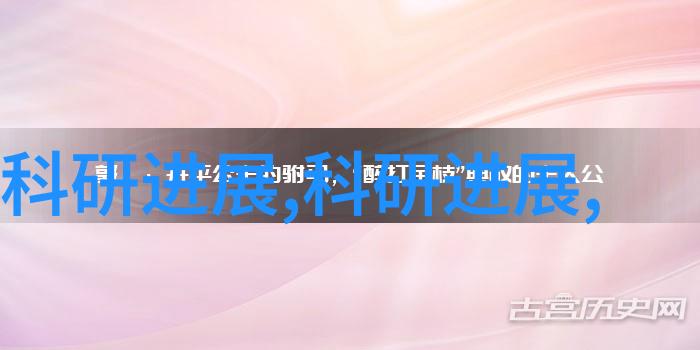 水质监测系统高精度水质分析实时数据监控智能报警系统