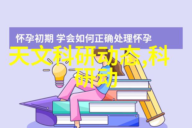 未来十年内我们可能会看到哪些创新技术成为主流用于大规模应用