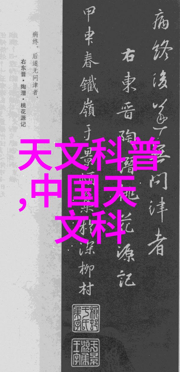 中文日产幕无线码6区收藏-影视珍品中文日产幕无线码6区收藏的艺术与趣味