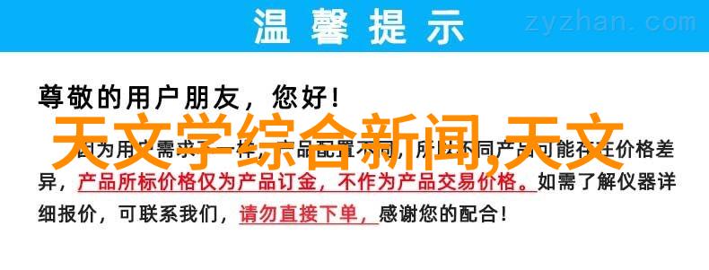 楼上漏水的原因何在楼下应对之道外墙饰面砖工程施工验收秘诀