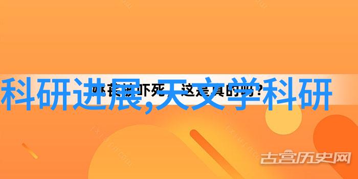 工业合成氨-从哈伯过程到新兴技术工业合成氨的发展历程与未来趋势