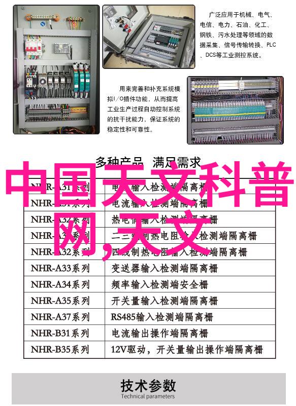 人物自制不锈钢小工艺品与药水处理设备相结合的创新环保解决方案