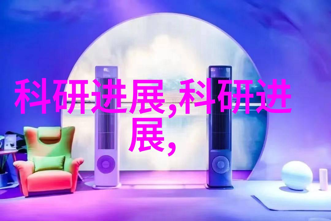 空调要开什么模式最凉快我来告诉你这个夏天的秘密