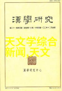 环保家电选购指南如何评估新型节能电视机性能