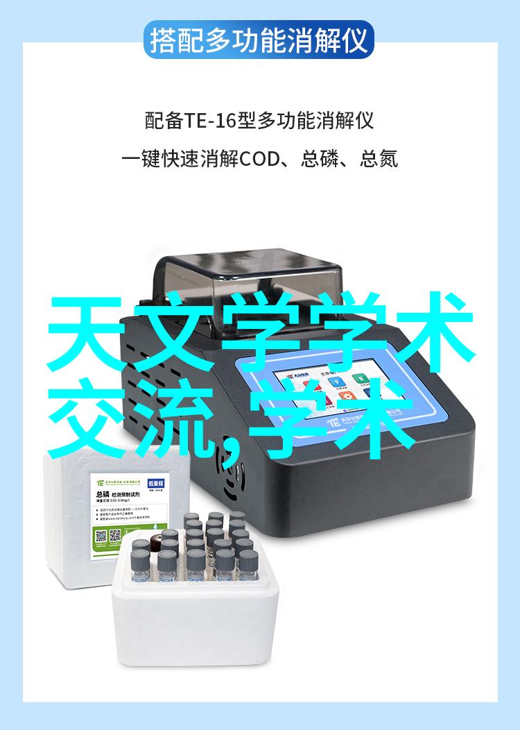 水势探秘仪器厂家之谜