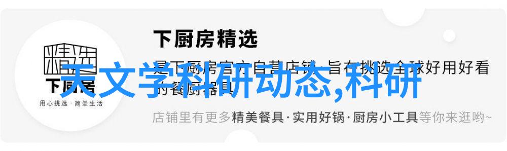 清新生活鸿风油烟净化一体机的神奇力量