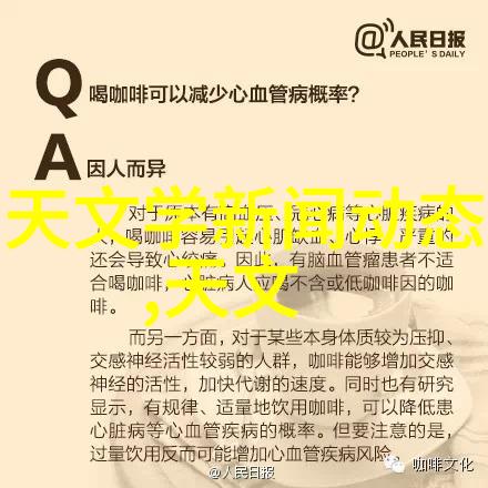 水检测值多少算正常-水质标准解析揭秘何时您的饮用水检测值达到正常