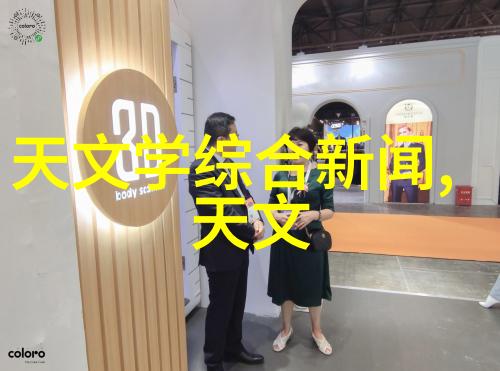 哪个牌子的手环最好用我是不是应该买个苹果手环呀