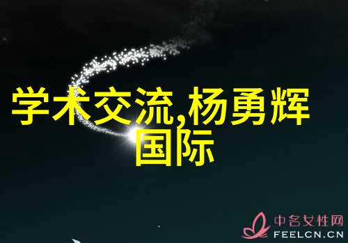 仪器仪表类产品开发包括-精准测量与创新技术的融合 从研发到市场的全过程