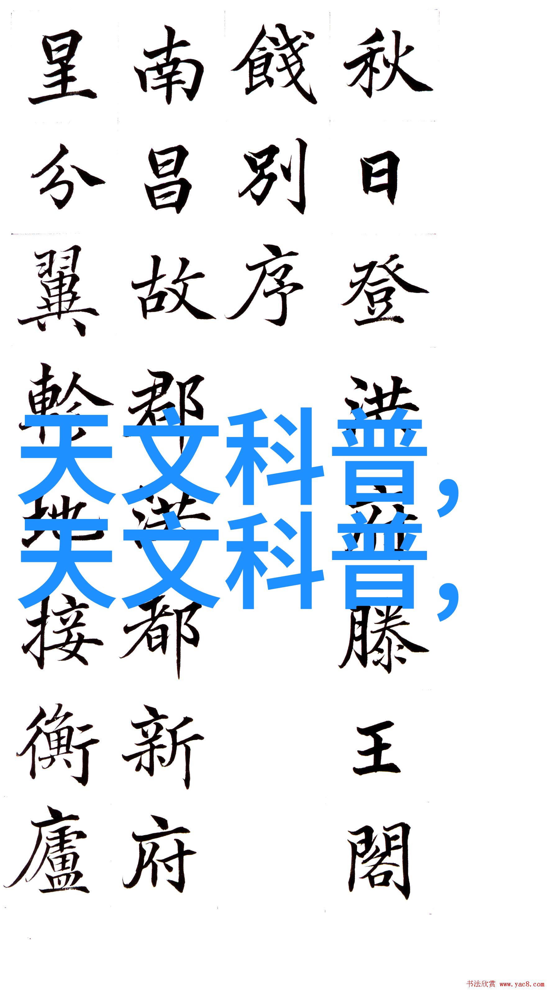 海尔冰箱如何设置和调整智能温度模式解析最新用户反馈与技巧分享