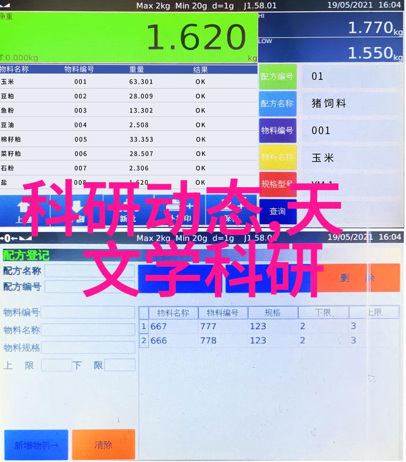 嵌入式开发方向什么意思-深入解析嵌入式系统开发的未来趋势与职业发展路径