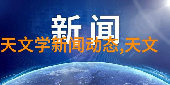 水资源可持续利用哈希技术在河湖养护中的应用探究