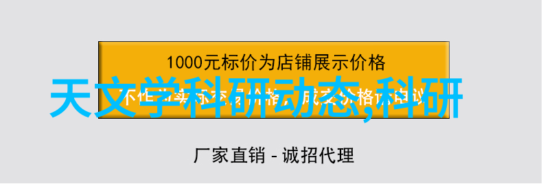 中国制药机械 - 国产药机新纪元中国制药机械行业的创新与发展