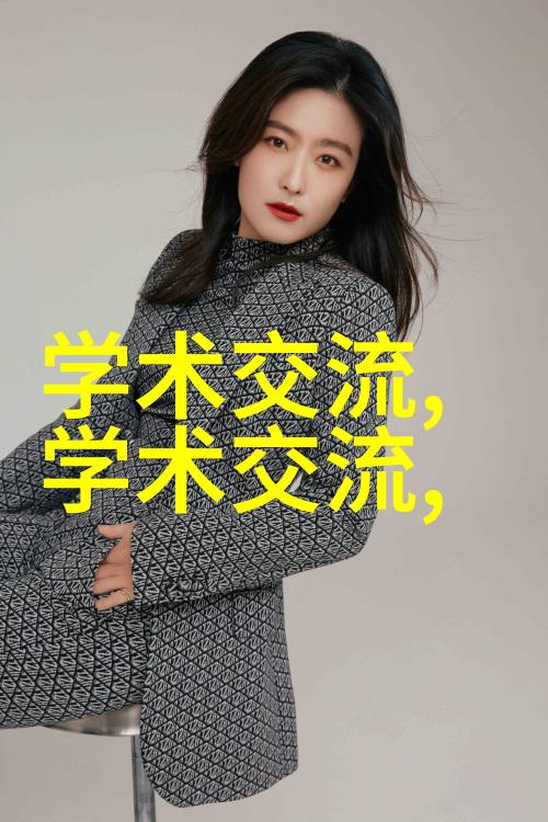 爱情电影网田步美-梦幻影幕下的爱恋探索田步美的电影世界