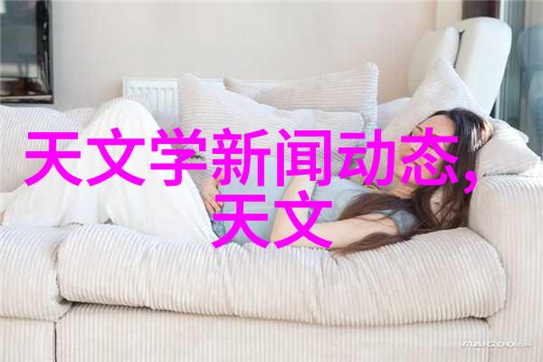 心系每一滴纯净水的守护者RO反渗透主机守护着清洁生活的源泉