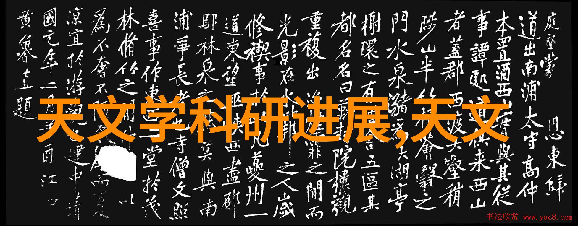 从传统到智能化现代家居系统中常见的自动化管理方式及它们所需配件