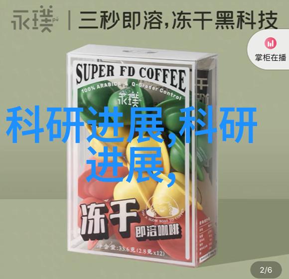 探索科技边界仪器仪表工程的奇妙世界