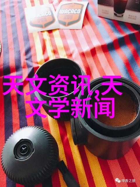 手机拍摄技巧 - 掌握光影之道如何提升你的手机摄影技术