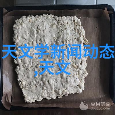 人工智能技术产品有哪些-深度解析从机器学习到自然语言处理AI领域的创新之星