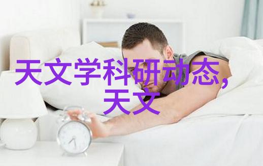 工控机器视觉设备我是如何用一台小巧的眼球提升生产效率的