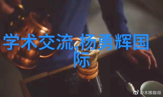 冰箱温度调控之谜寻觅寒流的节拍