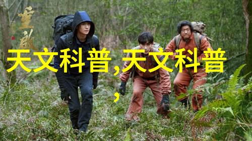 海角社区揭秘最新视频中的守望者与浪花